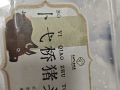 -老西门·常州菜·20年老品牌(新区店)