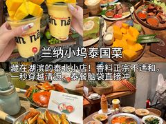 -杭州湖滨in77