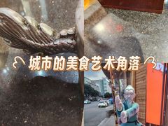 -徐师傅太子锅(文化路店)