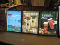 -茶太良品·北京特色茶饮(西站食宝街店)