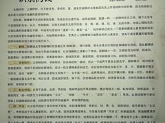 -钱业会馆