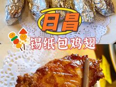 -日昌餐馆(亦庄店)