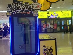 -凯德广场(埃德蒙顿路店)