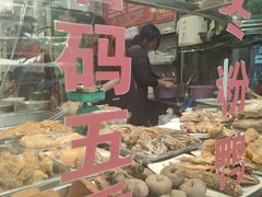 -金宝鸭肉店(斗西分店)