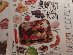 -九鼎轩脆毛肚火锅(邗江万达店)