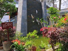 -瑞丰园庭院餐厅·白族传统家常菜