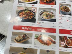 -小六汤包(万和城店)