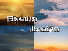 -妙峰山风景名胜区