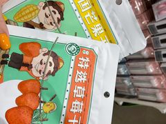 -名创优品(海珠乐峰广场店)