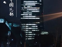 -西门子中国有限公司(阜通东大街店)