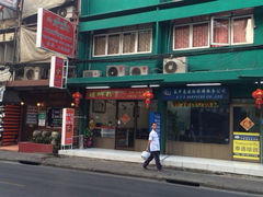 iphone_upload_pic-曼谷螺蛳粉餐厅