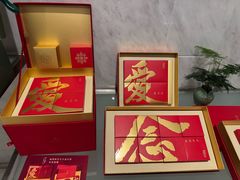 -海湾壹品·粤菜·早茶·烤鸭(拱北店)