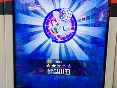 -天天玩X秋葉原日系动漫游戏中心