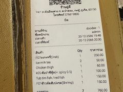 -Doo Dee Thai Food(Issan/Isaan/Esan)
