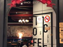 -西西弗书店&矢量咖啡(凯德晶萃广场店)