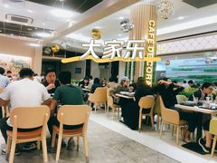 大堂-大家乐(广州花城汇店)