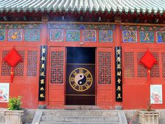 -延庆观