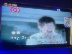 -歌迷量贩KTV(光彩市场店)