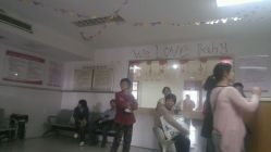 点击看大图 -淮安市妇幼保健院