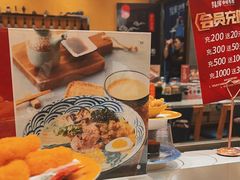-福库回转寿司(万达广场店)