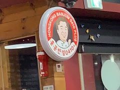 -香港饭店0410(弘大店)