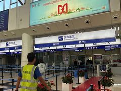 -德宏芒市国际机场