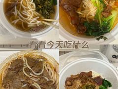 -甘食记·成都肥肠粉(汕头万象城店)