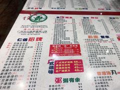 -仁信双皮奶(庙前直街店)