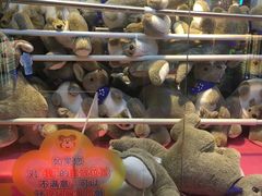 -汤姆熊欢乐世界·史莱姆怪兽(正大店)