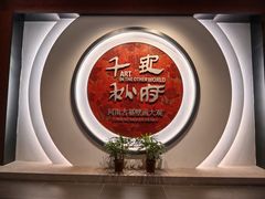 -洛阳古墓博物馆