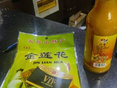 -一盏明灯全素斋(殊像寺店)