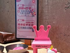 -Ant 蚂蚁洞烤肉·大营地(上海静安大悦城店)