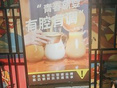 -大叹号啤酒屋·延边料理(建工店)