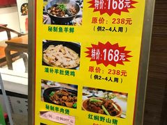 -顺丰轩园林酒家(天河店)