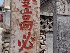 -泰山风景名胜区