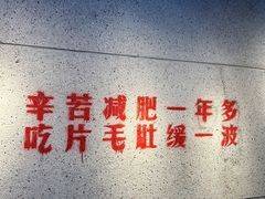 -楠火锅(新街口苏宁店)