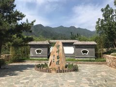 -阳台山自然风景区