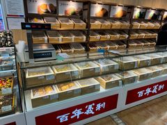 -百年义利(北兴路店)