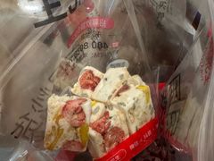 -欢囍花生(漫乐城店)