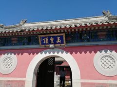 -妙峰山风景名胜区