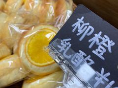 柳橙奶酪布里欧-Miette制菓所