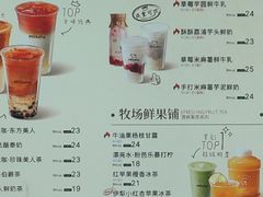 -迷客夏Milksha(圆融天幕店)