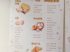 -慢熟面包店bud bread