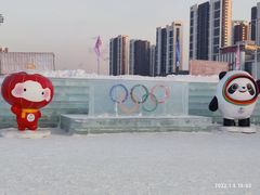 -沈阳奥体冰雪嘉年华