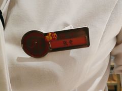 -海底捞火锅(八佰伴店)