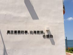 -海岛日记(养马岛店)