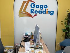 -GogoReading少儿英语分级阅读(双井中心店)