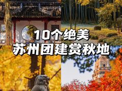 -拙政园