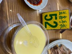 酸奶-清真·益鑫羊肉手抓馆(花园北街店)
