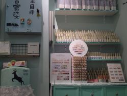 -Beauty nail伊佳靓丽美甲美睫